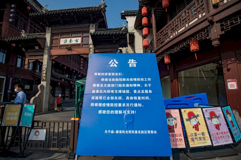 南京機場爆疫情 董事長總經理嚴重違法違紀被查
