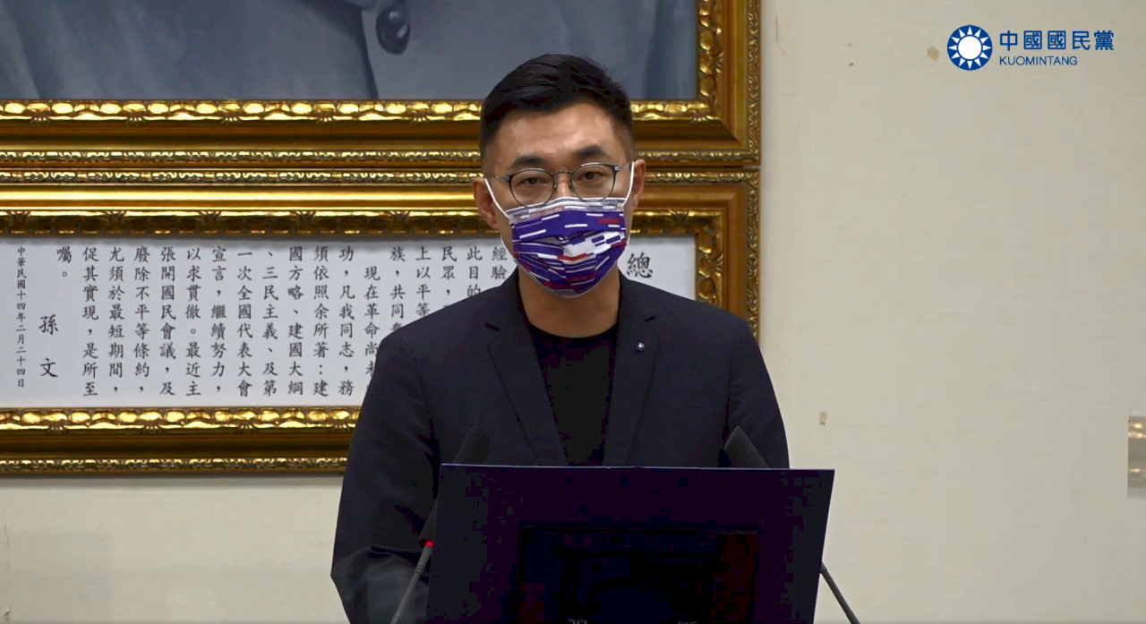 國民黨預定10/30召開全代會 新舊任黨主席交接