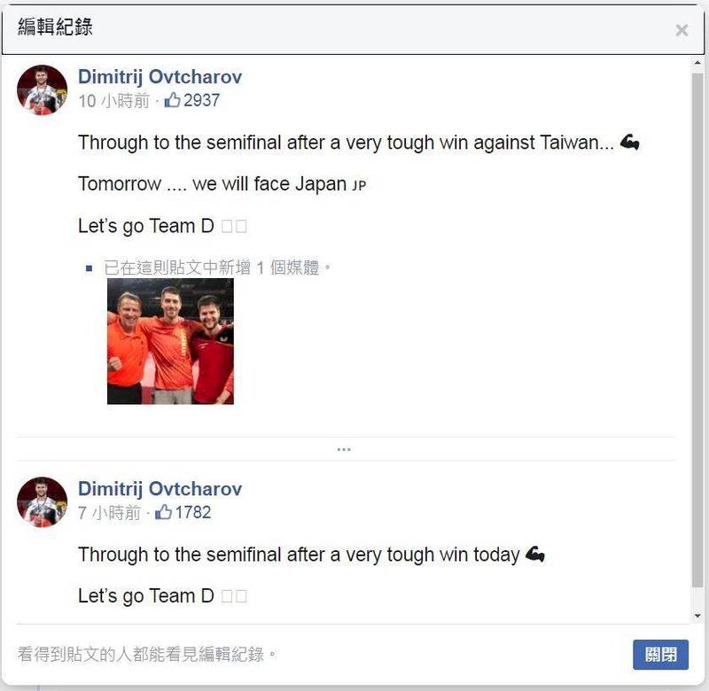 奧恰洛夫推文刪Taiwan&nbsp; &nbsp;慘遭德國網友痛批