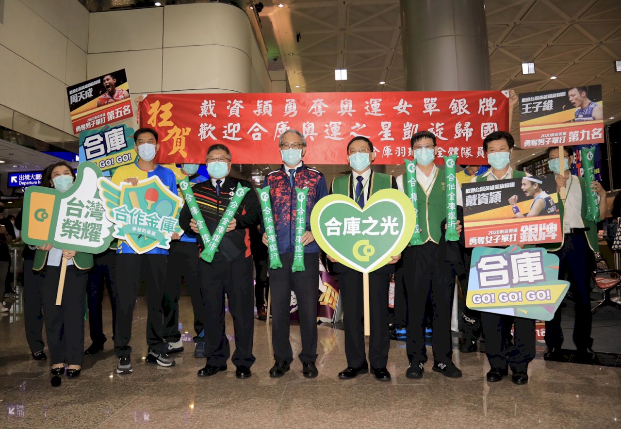 喜迎奧運健兒歸來 合庫將推一系列優惠行銷