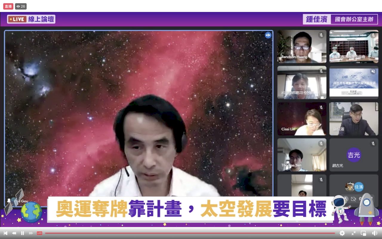 火箭阿伯談台灣太空發展 「目標5年成為新世代衛星重要國家」