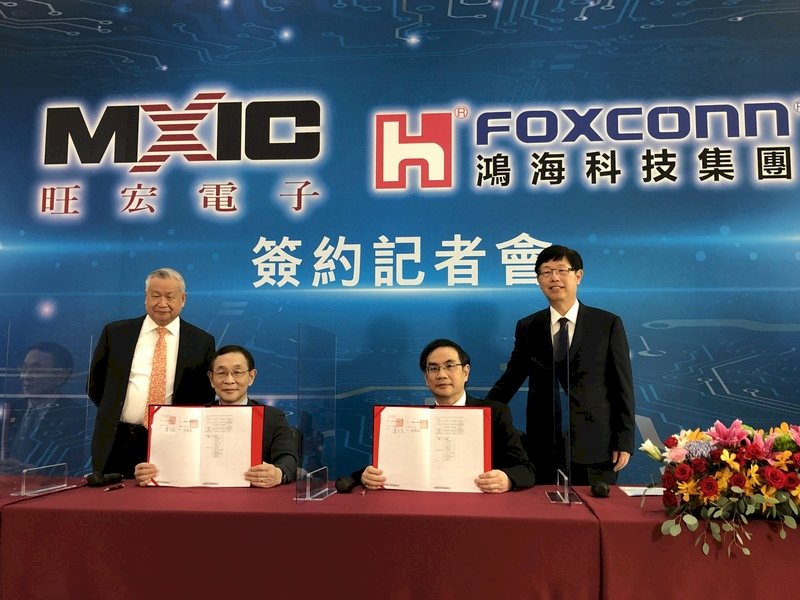 鴻海收購晶圓廠讓半導體版圖更完整 後續仍有2挑戰