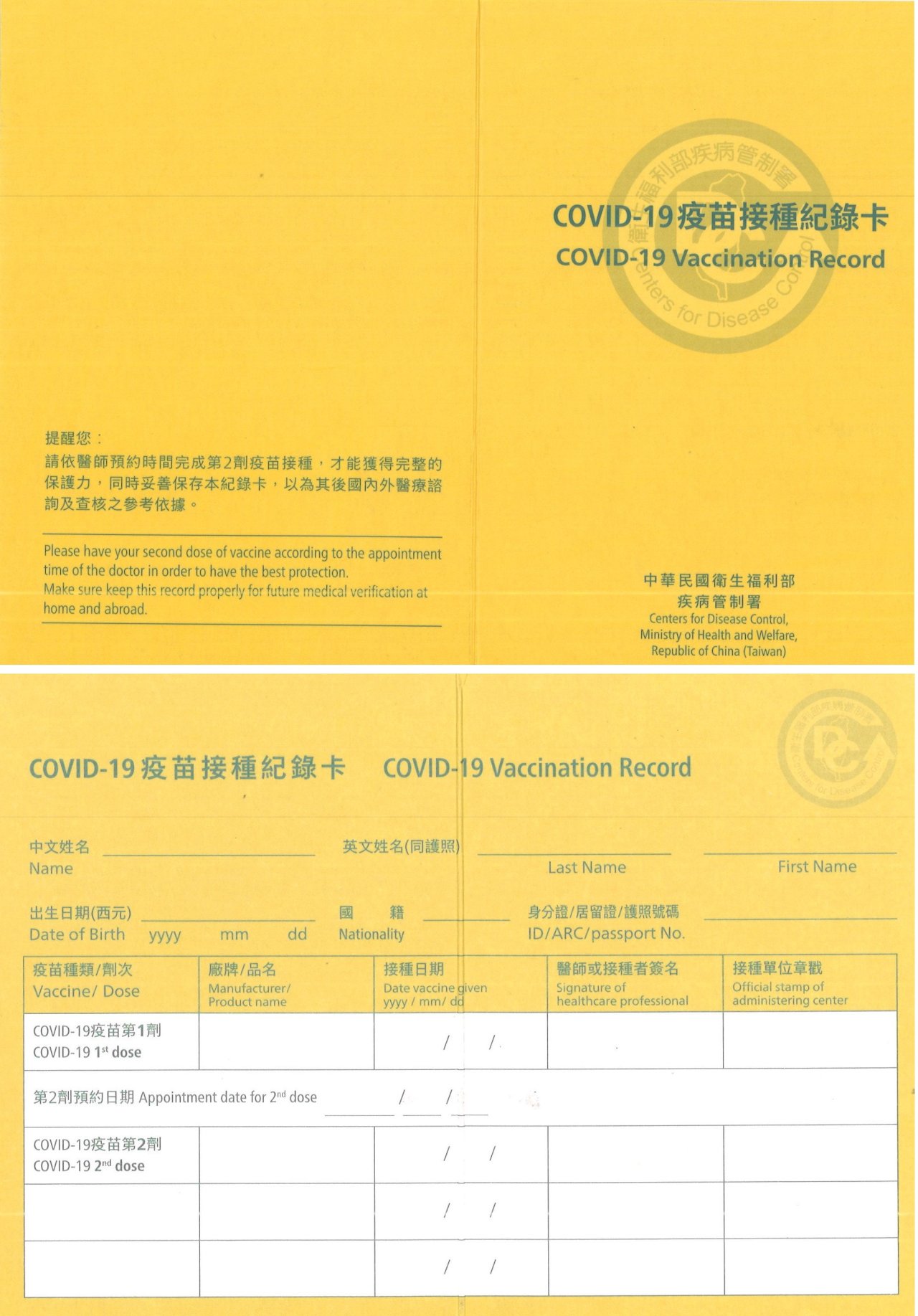 下周起台港人士入境澳門 需附新冠疫苗接種證明