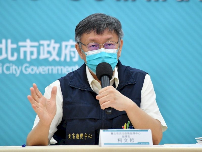 柯文哲：支持台灣生技產業 不支持把國民生命當賭注