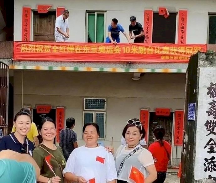 全紅嬋奪金爆紅 老家淪鬧市不堪其擾