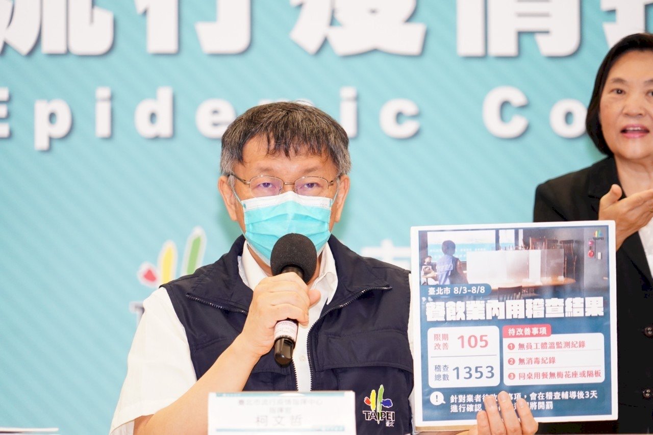 北市開放餐廳內用後現首例確診足跡 柯文哲籲業者做好管理