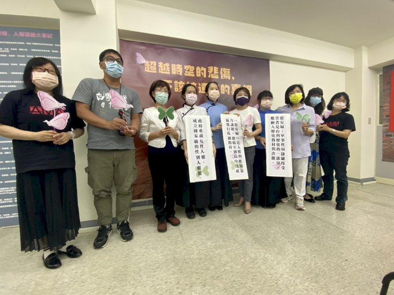 國際慰安婦日  婦援會：應正名為軍事性奴隸、收錄教材