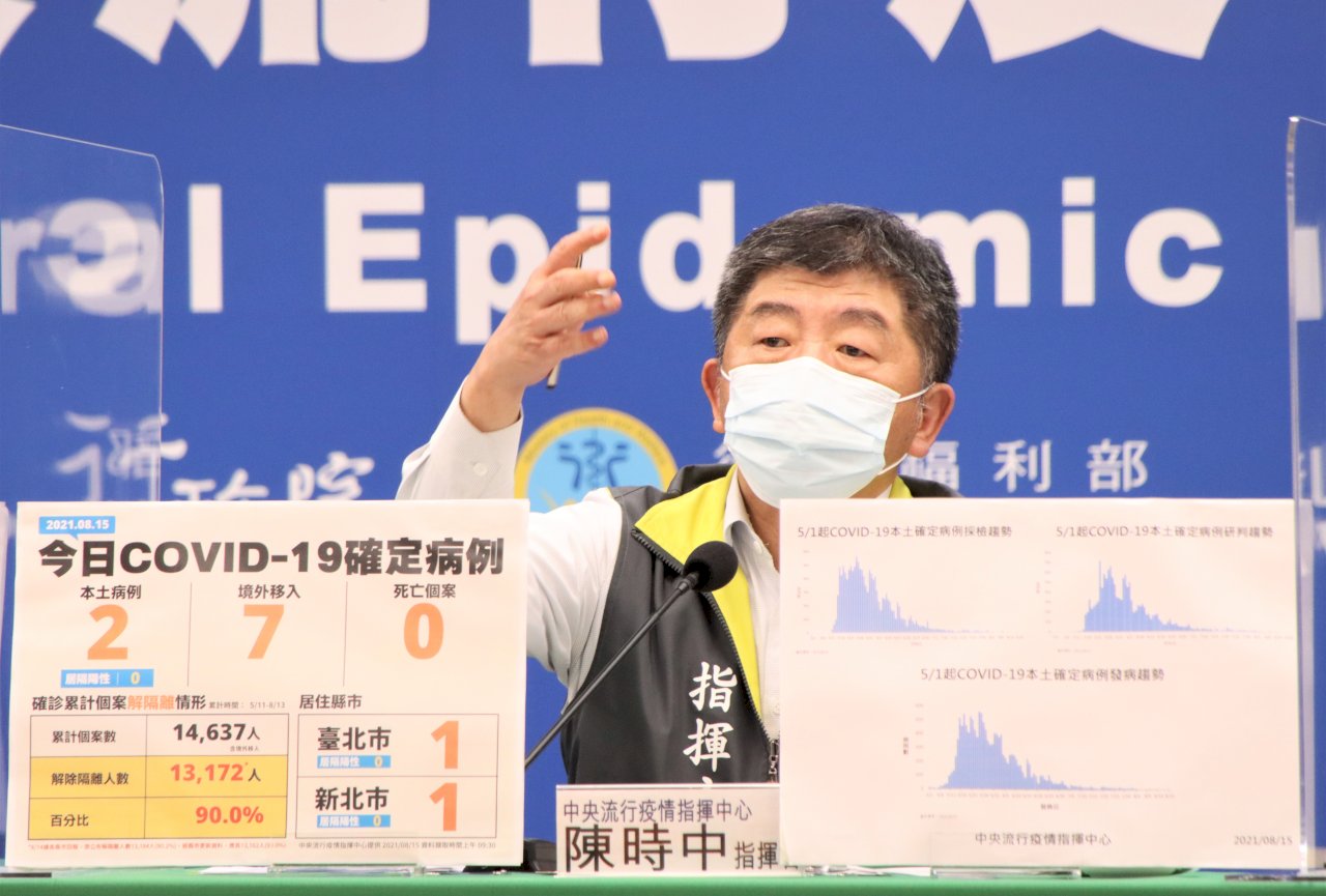 否認有Delta確診者搭車赴院採檢 陳時中：發布相關訊息要很謹慎