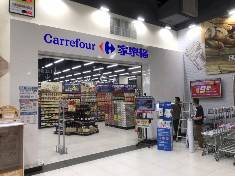 統一集團併台灣家樂福將送審 公平會2面向審查 (影音)