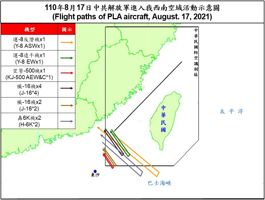 海軍台灣西南海域操演 11架共機侵擾挑釁意味濃