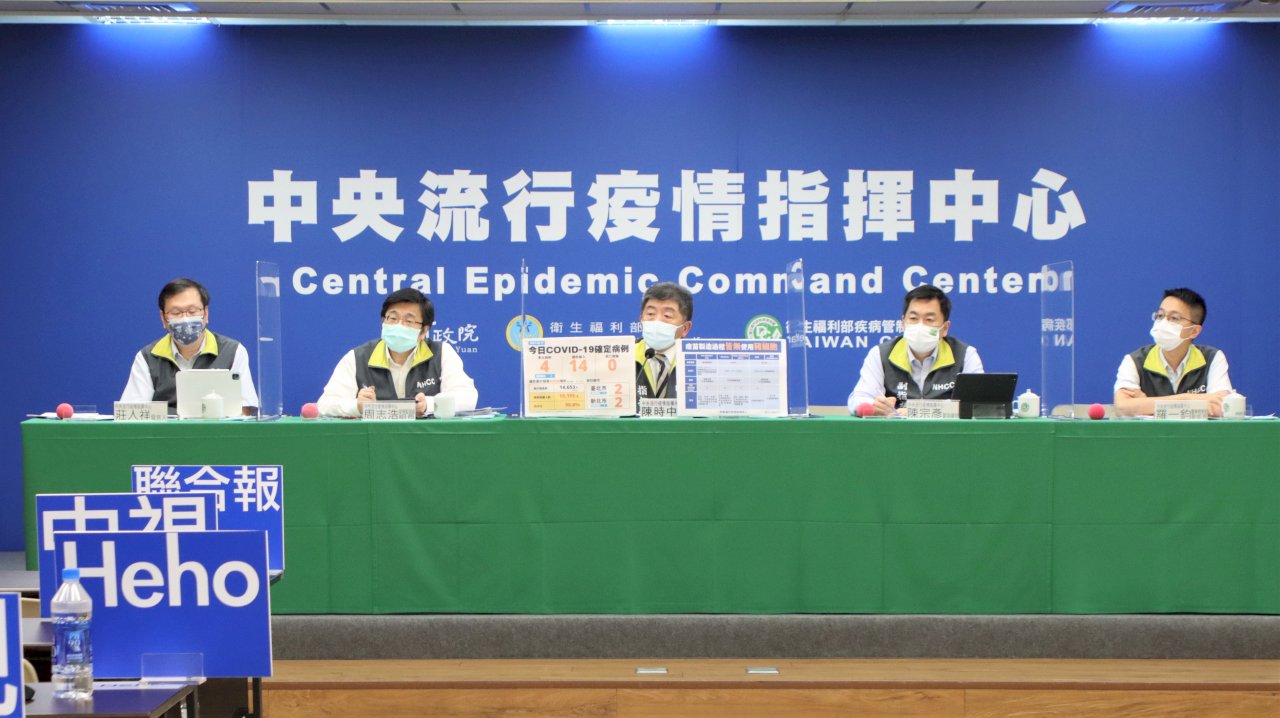 聯亞未過EUA提申訴 陳時中：需提理由與實驗計畫再審