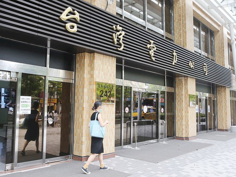 全台多處無預警大停電 台電：電力系統出問題