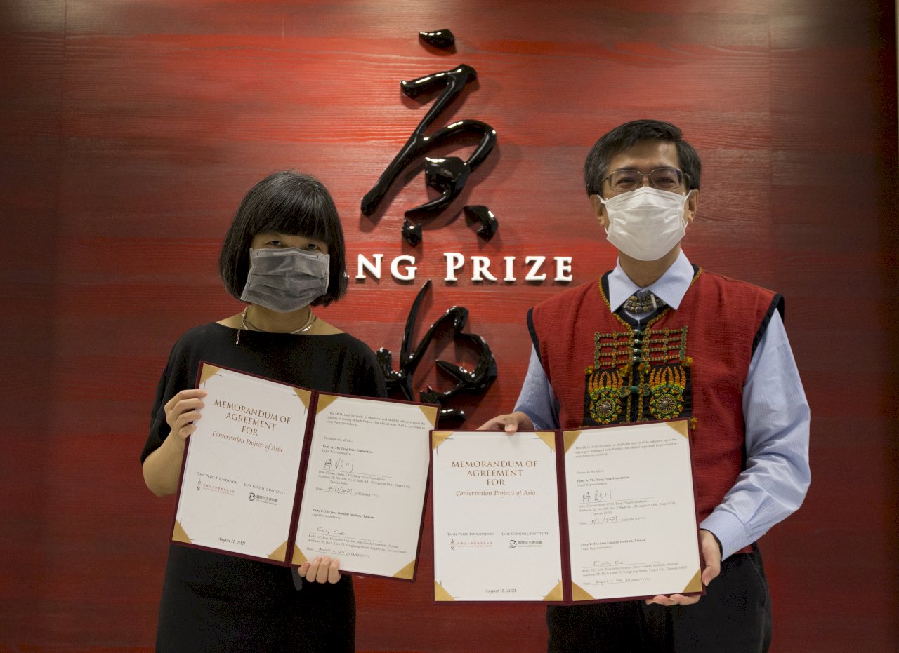 珍古德與唐獎啟動亞洲計畫 發展台馬印保育工作