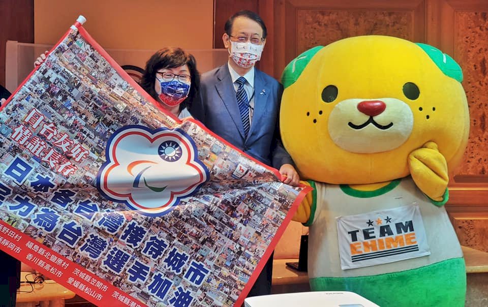 為台帕運選手打氣 日接待城市贈應援旗