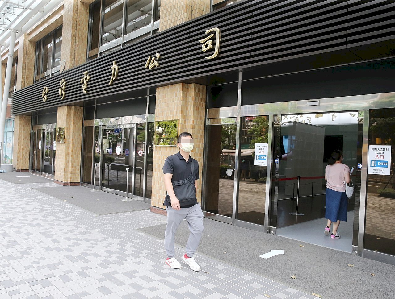 好消息！ 台電大樓2685人PCR全陰性 剩50多人待採(影音)