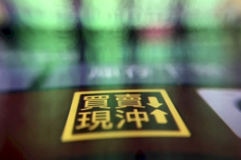 就是愛當沖！11月占比近4成 金管會爭取降稅延長