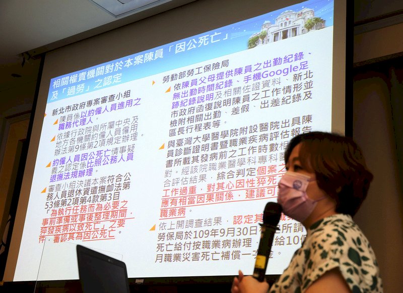 小編加班破百小時過勞死 監察院糾正金山區公所