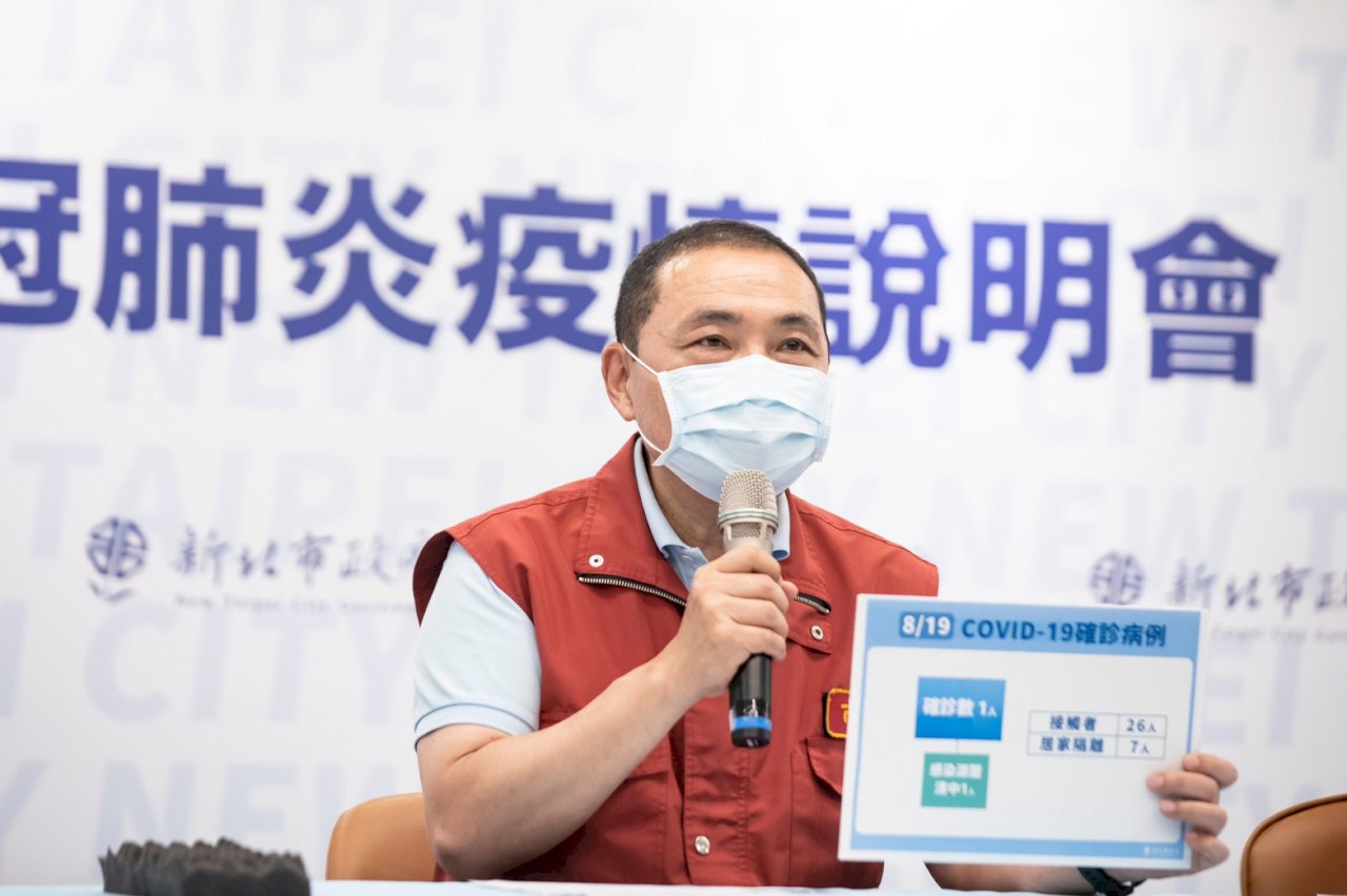 防Delta病毒入社區 新北境外移入個案需二採陰才能出院