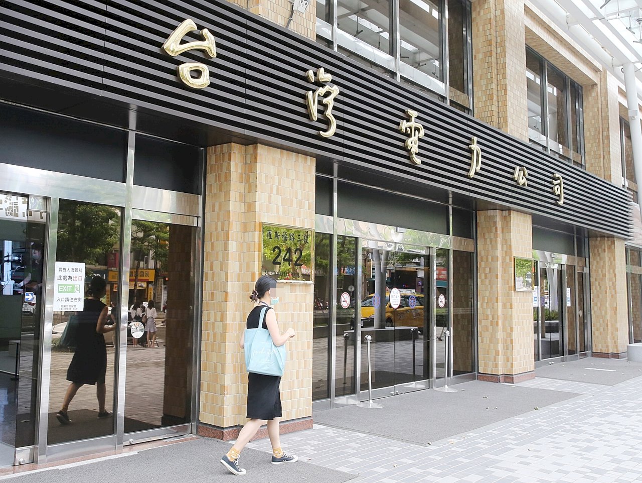 駁漲電價引通膨 台電：外界勿倒果為因