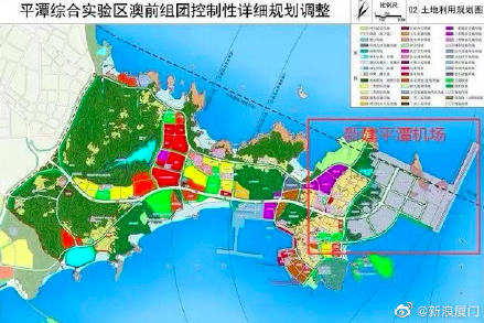 京台公路還不夠 中國擬在福建平潭填海造陸打造海上機場