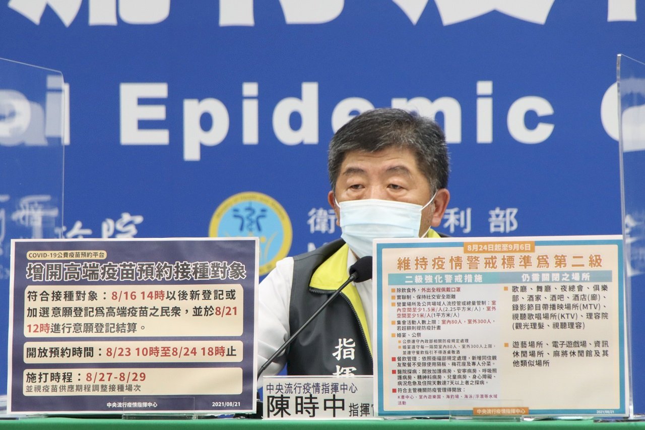 高端疫苗下週一再開放預約 27日起接種