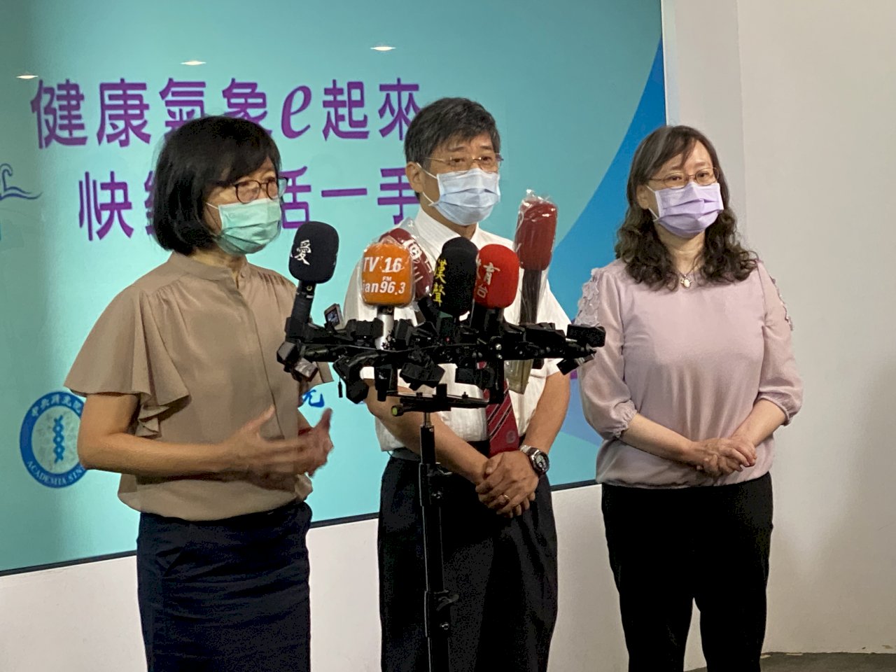 降低天氣對健康的危害 行政團隊首創「健康氣象APP」上線