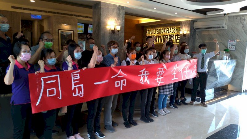 紓困八大行業 經部：待政院核定後說明