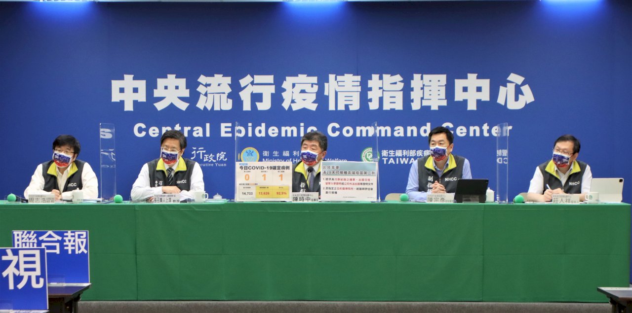 證實抵台BNT疫苗印有「復必泰」 陳時中：防疫為唯一考量