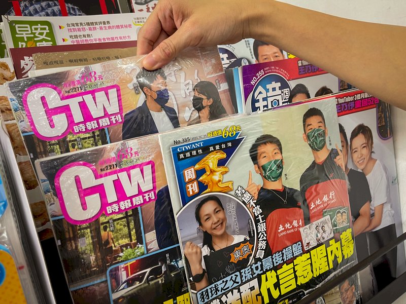 數位浪潮再度衝擊 時報周刊周刊王紙本停刊