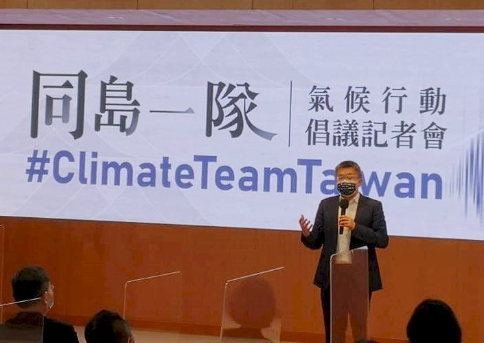 迎戰氣候變遷挑戰 立委發起「同島一隊」氣候行動倡議