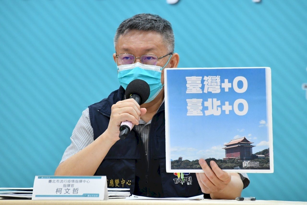 北市再鬆綁 明開放公園體健設施 9/1開放打籃球排球手球