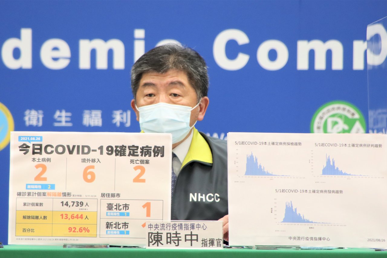 陳時中：陸續將有疫苗到貨 疫苗覆蓋率年底可達7成