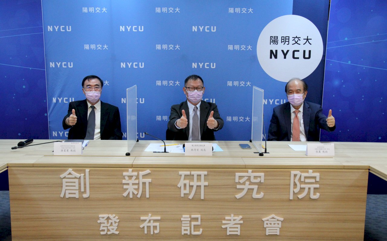 陽明交大首設創新研究院 台積電前技術長任總院長
