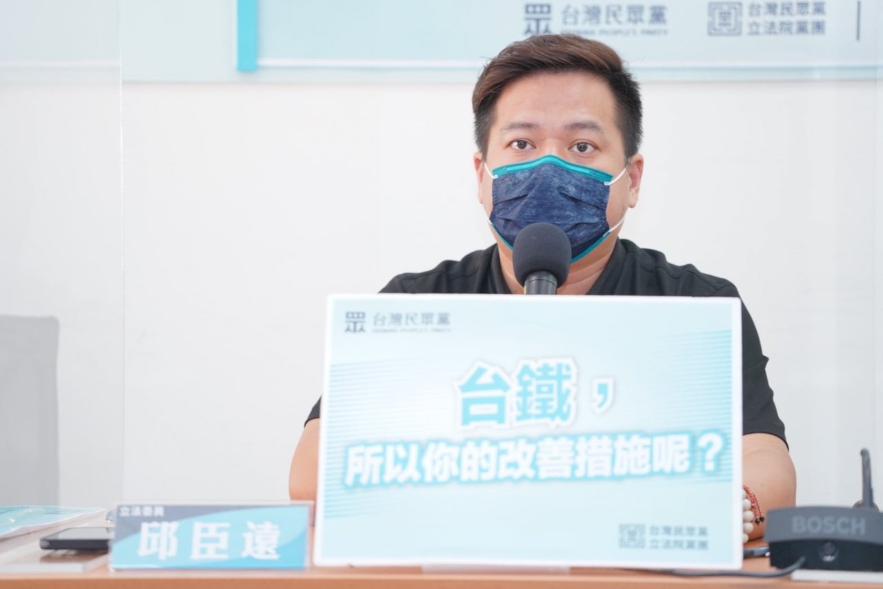 太魯閣號事故報告出爐 民眾黨團籲台鐵改善進度應公開透明