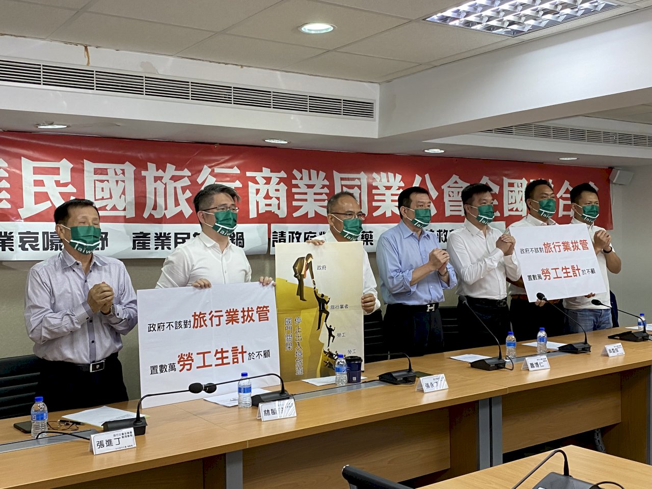 形同拔管！ 旅行業聯手懇請蔡總統救救觀光業