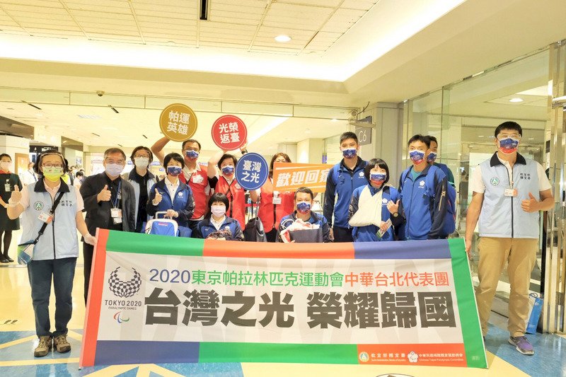 帕運代表團選手返台體育署人員、長榮地勤接機