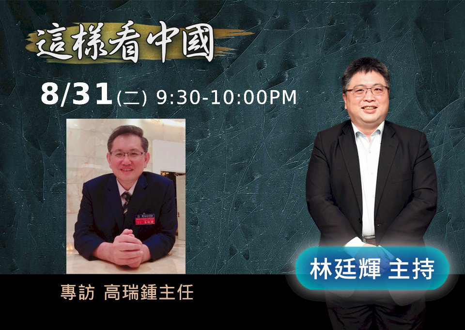 【林廷輝時間】柬埔寨與台灣關係面面觀