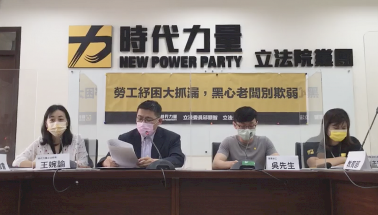 雇主未發紓困補貼給員工 時力黨團籲開放勞工自行申請