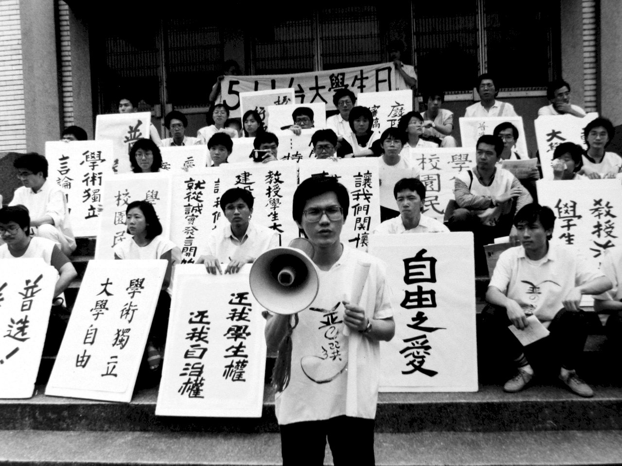 學生時代被以「不法份子」監控十年 林佳龍：感覺像諜報電影特務情節