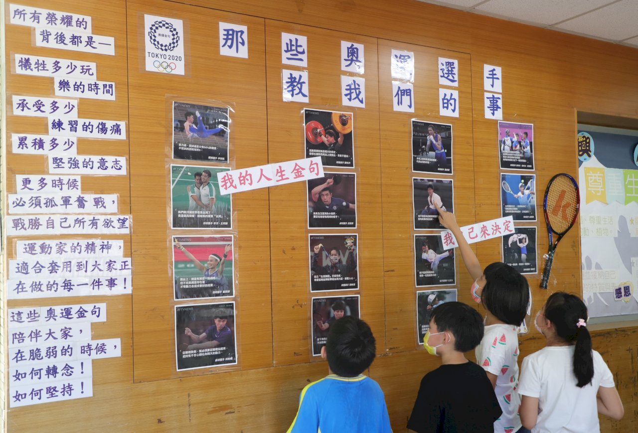 創意開學日！國小發「五備券」、聊奧運 還帶入泰國文化