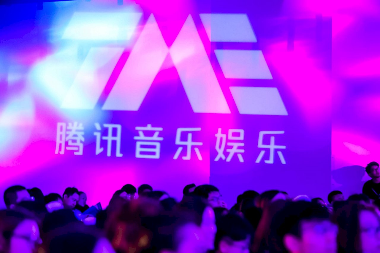 反壟斷壓力下 騰訊放棄音樂獨家版權
