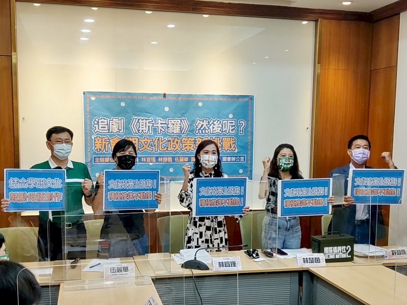 母語傳承攸關文化存續 立委關切部定課程準備工作