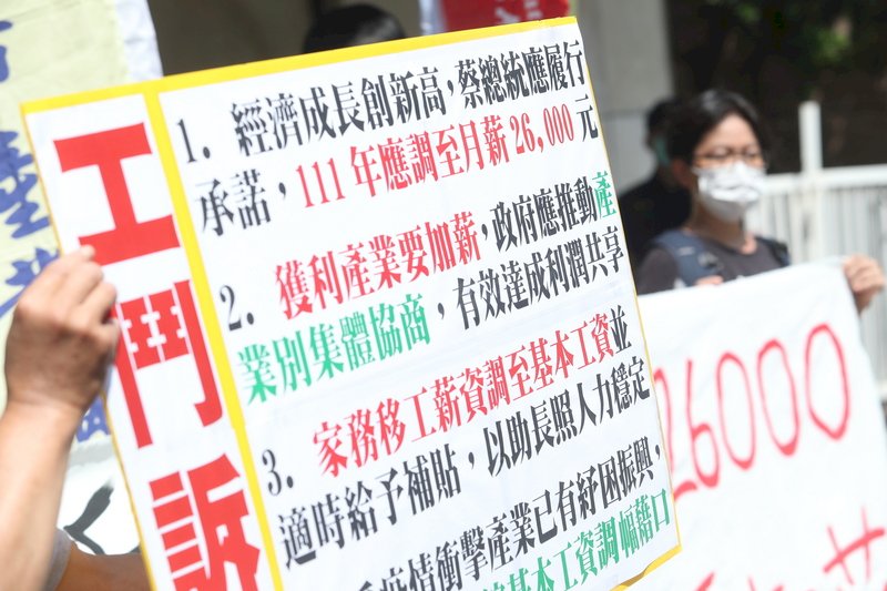 勞團喊漲基本工資  勞動部：盼照顧勞工  審議會決定
