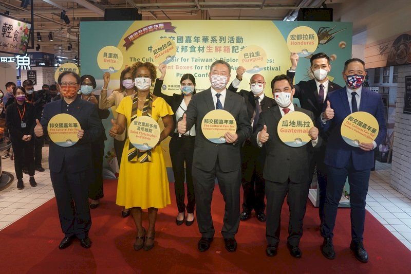 友邦食材一箱搞定！外交部、貿協、量販店共推中秋食材外交