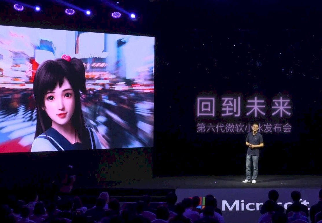 心事誰人知 中國年輕世代的寂寞小冰最懂