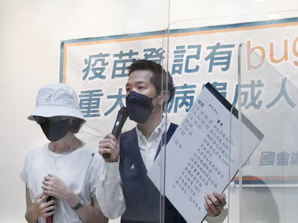疫苗系統有漏洞成人球？衛福部：精進系統增加提醒功能