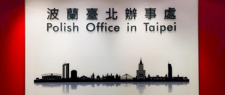 波蘭台北辦事處：贈台40萬劑AZ疫苗 團結對抗疫情