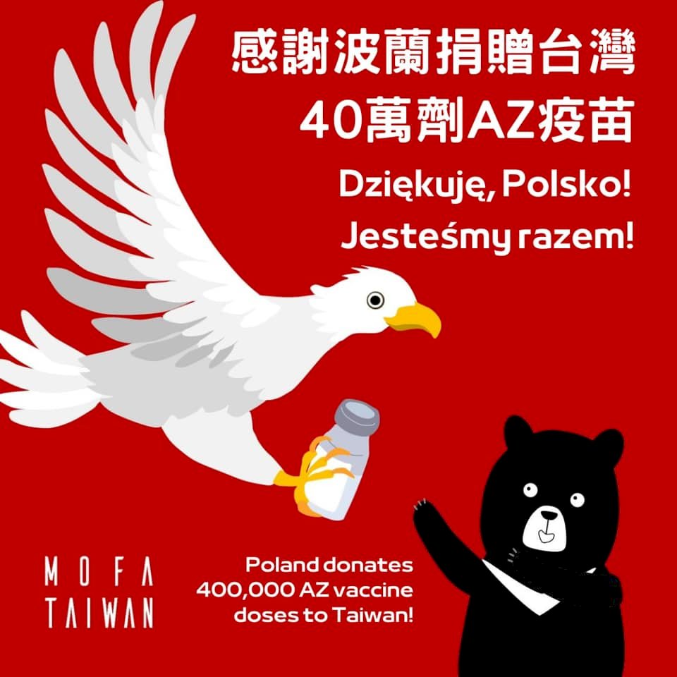波蘭捐贈40萬劑AZ疫苗抵台 外交部誠摯感謝