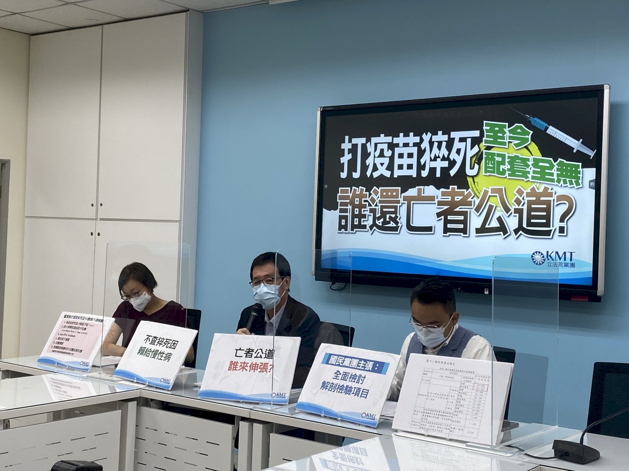 正面迎戰執政黨 國民黨團：新會期率先提公投綁大選修法