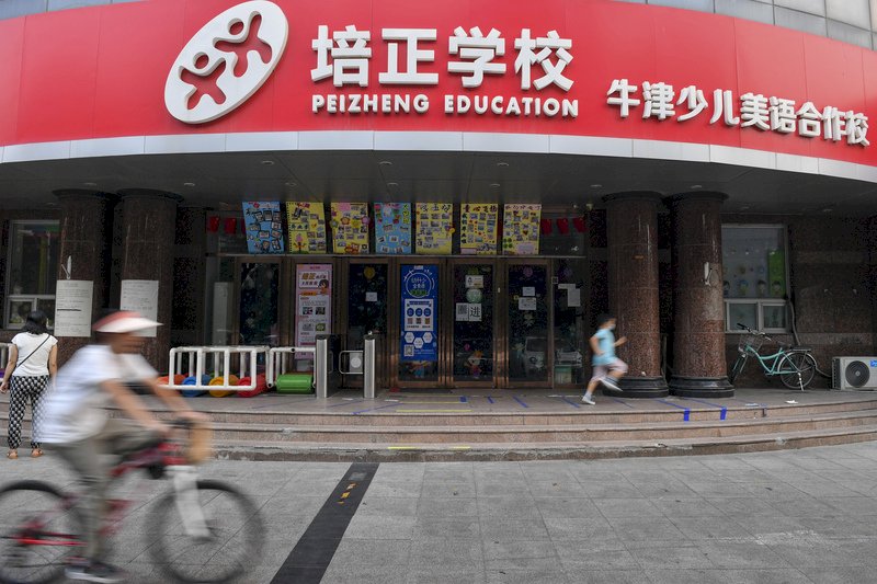 校外培訓轉地下 &nbsp;中國教育部：堅決查處變相違規